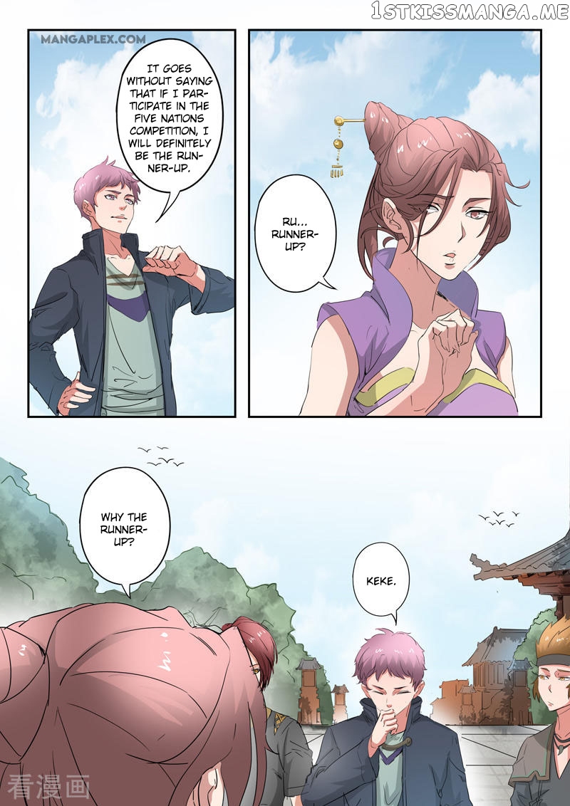 Martial Master chapter 391 - page 2