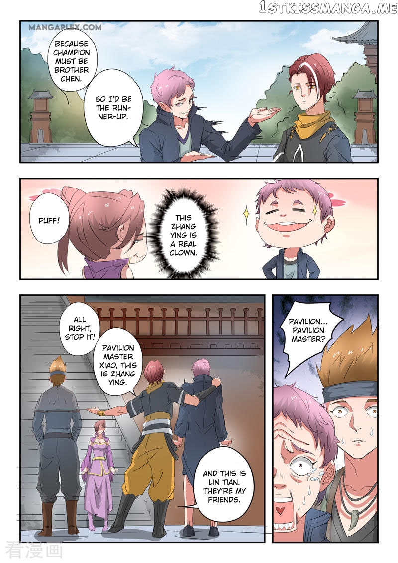 Martial Master chapter 391 - page 3