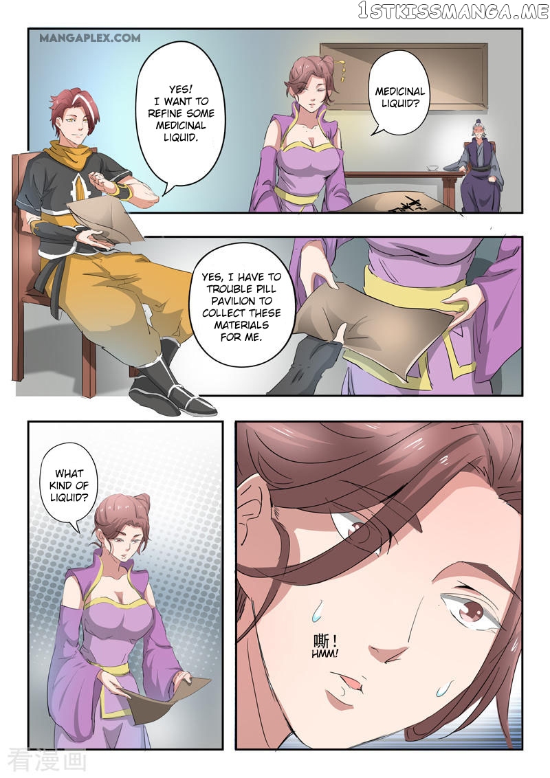 Martial Master chapter 391 - page 7