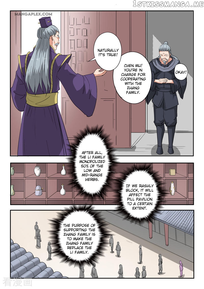 Martial Master chapter 390 - page 2