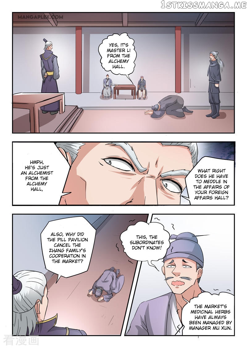 Martial Master chapter 383 - page 2