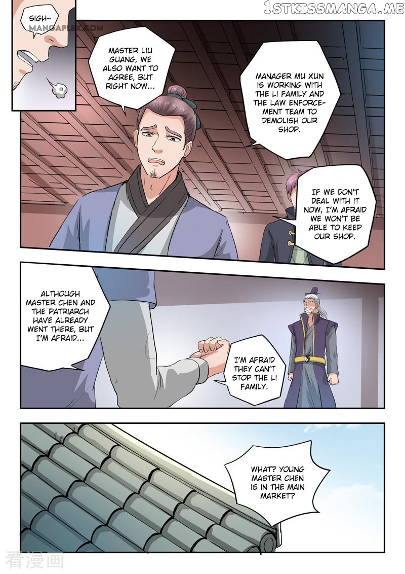 Martial Master chapter 383 - page 4