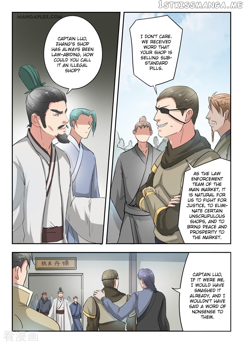 Martial Master chapter 383 - page 7