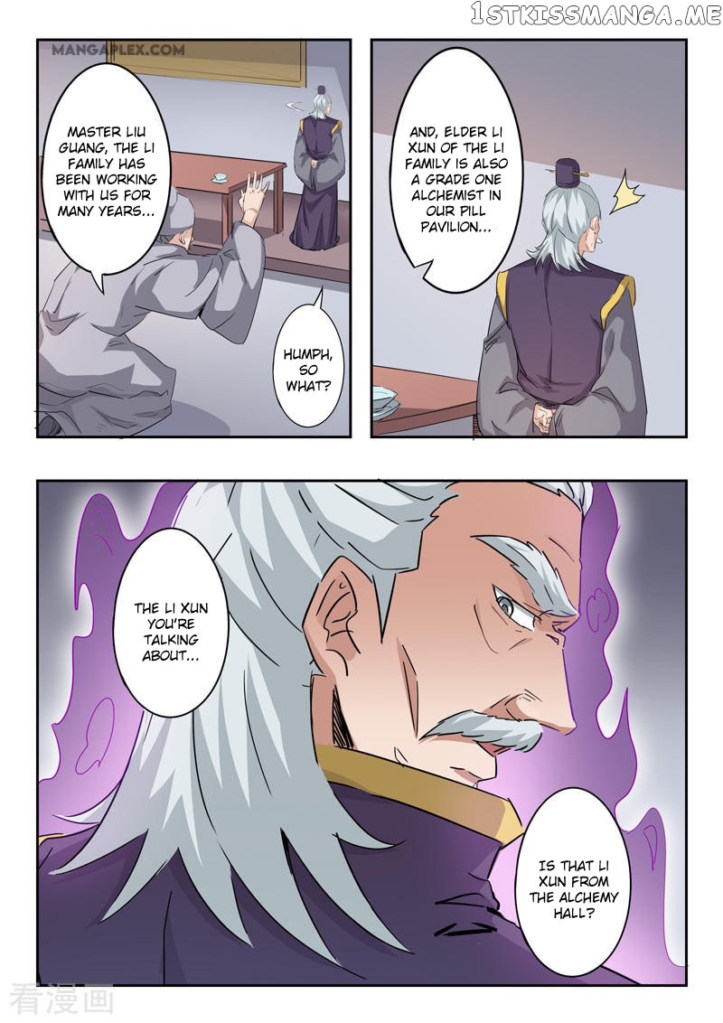 Martial Master chapter 382 - page 10