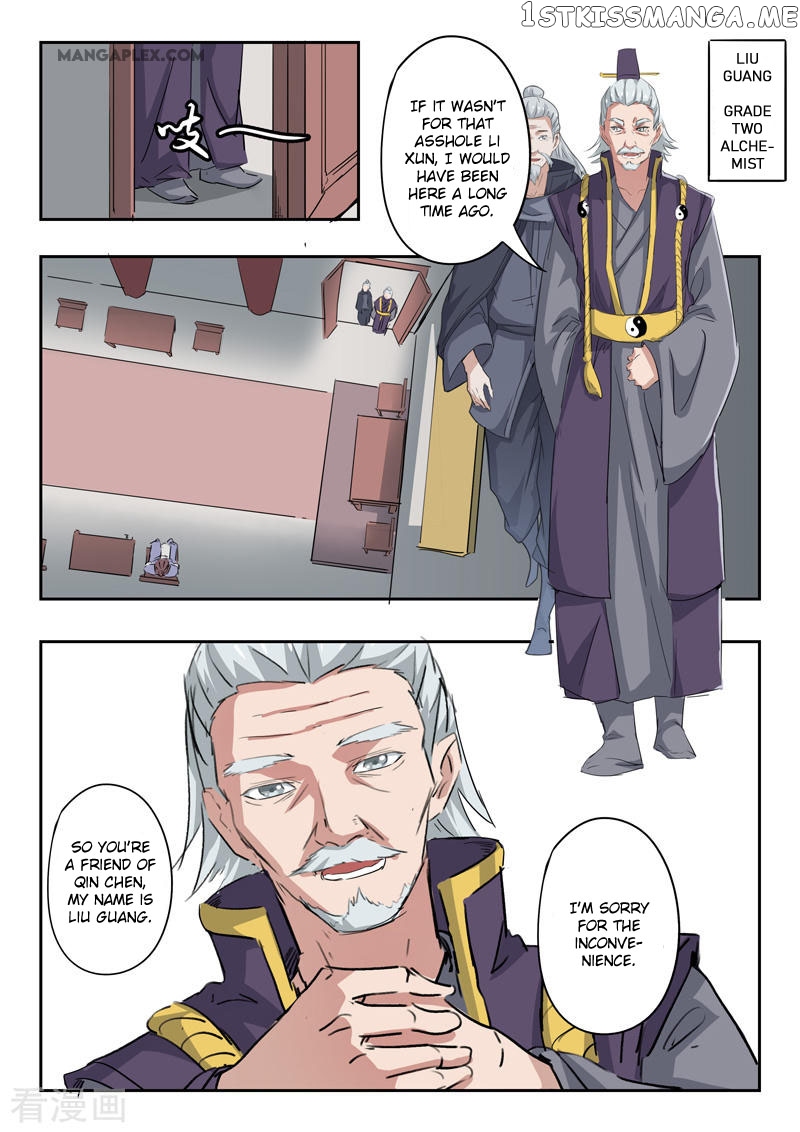 Martial Master chapter 382 - page 3