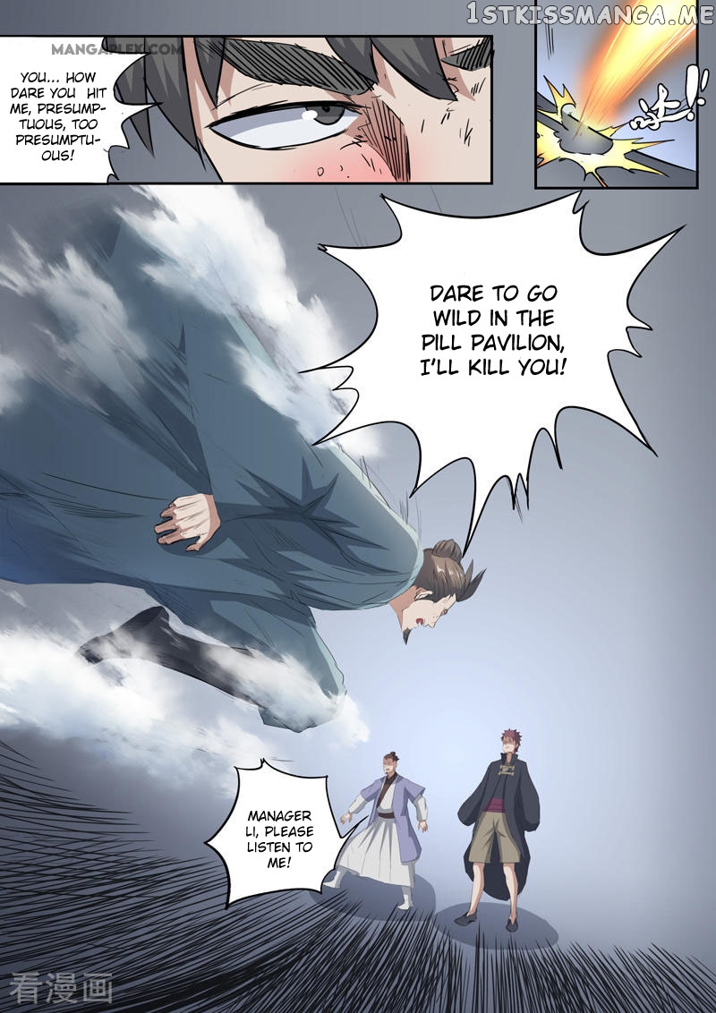Martial Master chapter 379 - page 2