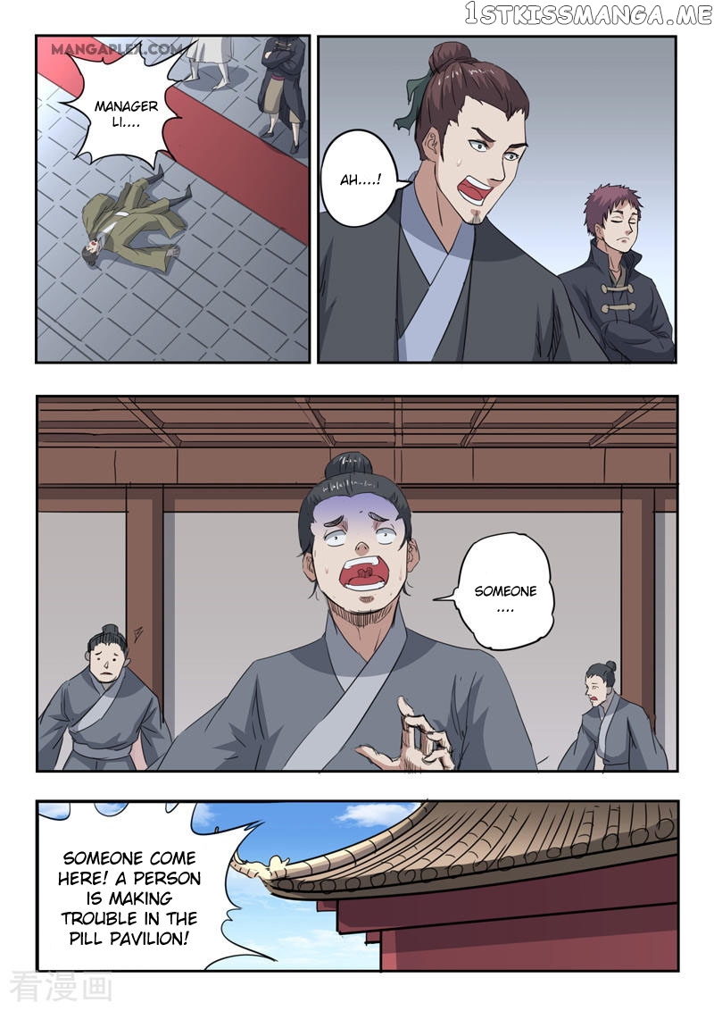 Martial Master chapter 379 - page 4