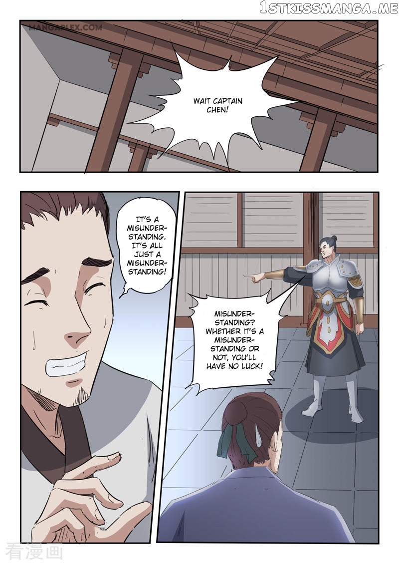 Martial Master chapter 379 - page 7