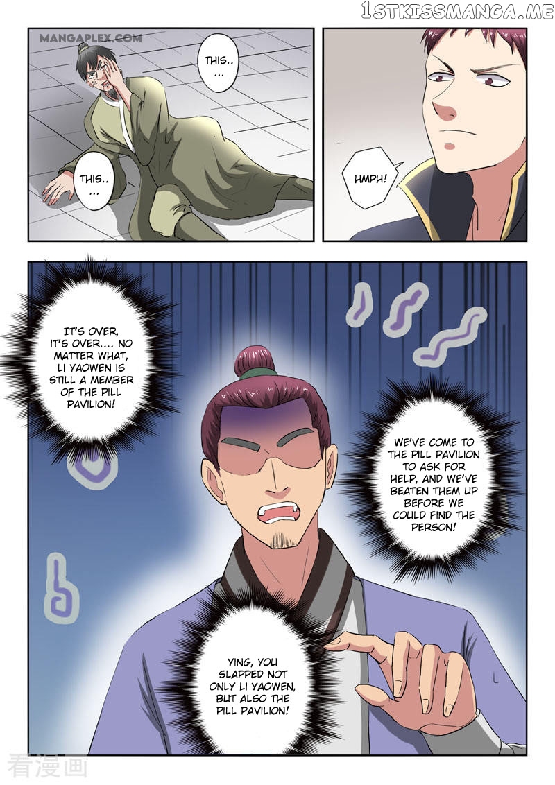 Martial Master chapter 378 - page 10