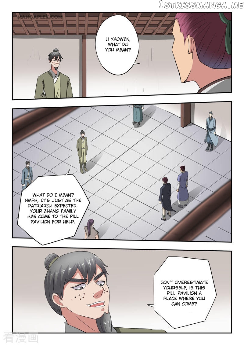 Martial Master chapter 378 - page 2