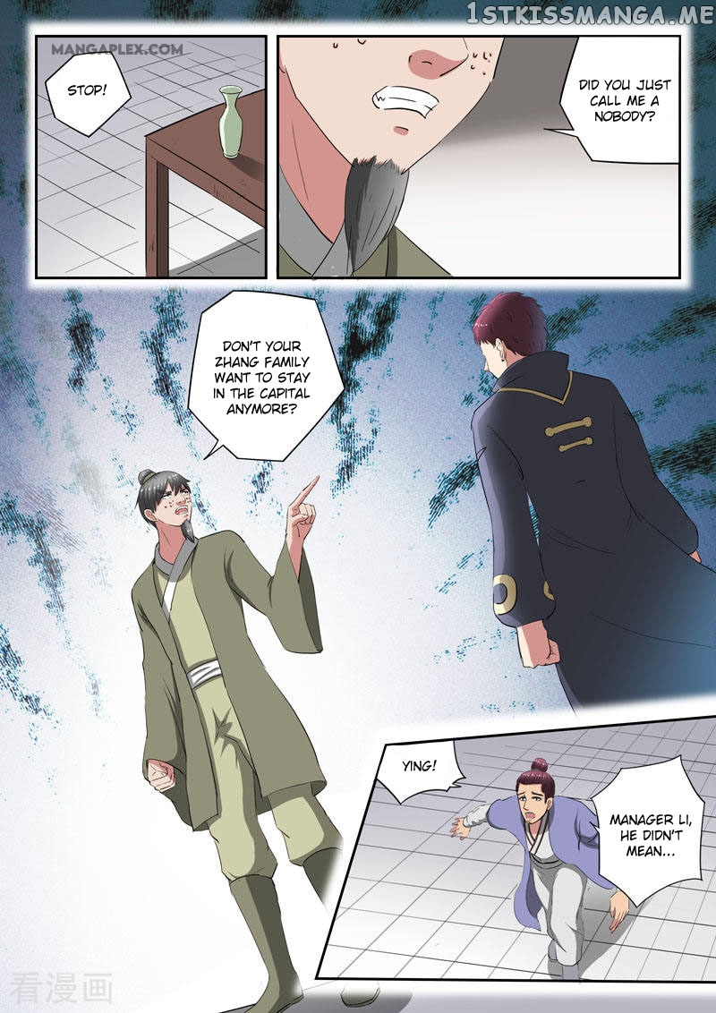 Martial Master chapter 378 - page 8