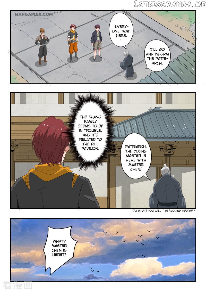 Martial Master chapter 375 - page 2