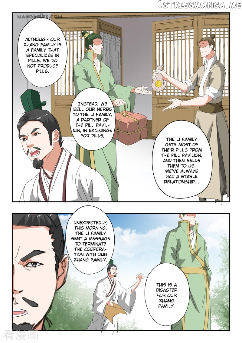 Martial Master chapter 375 - page 7