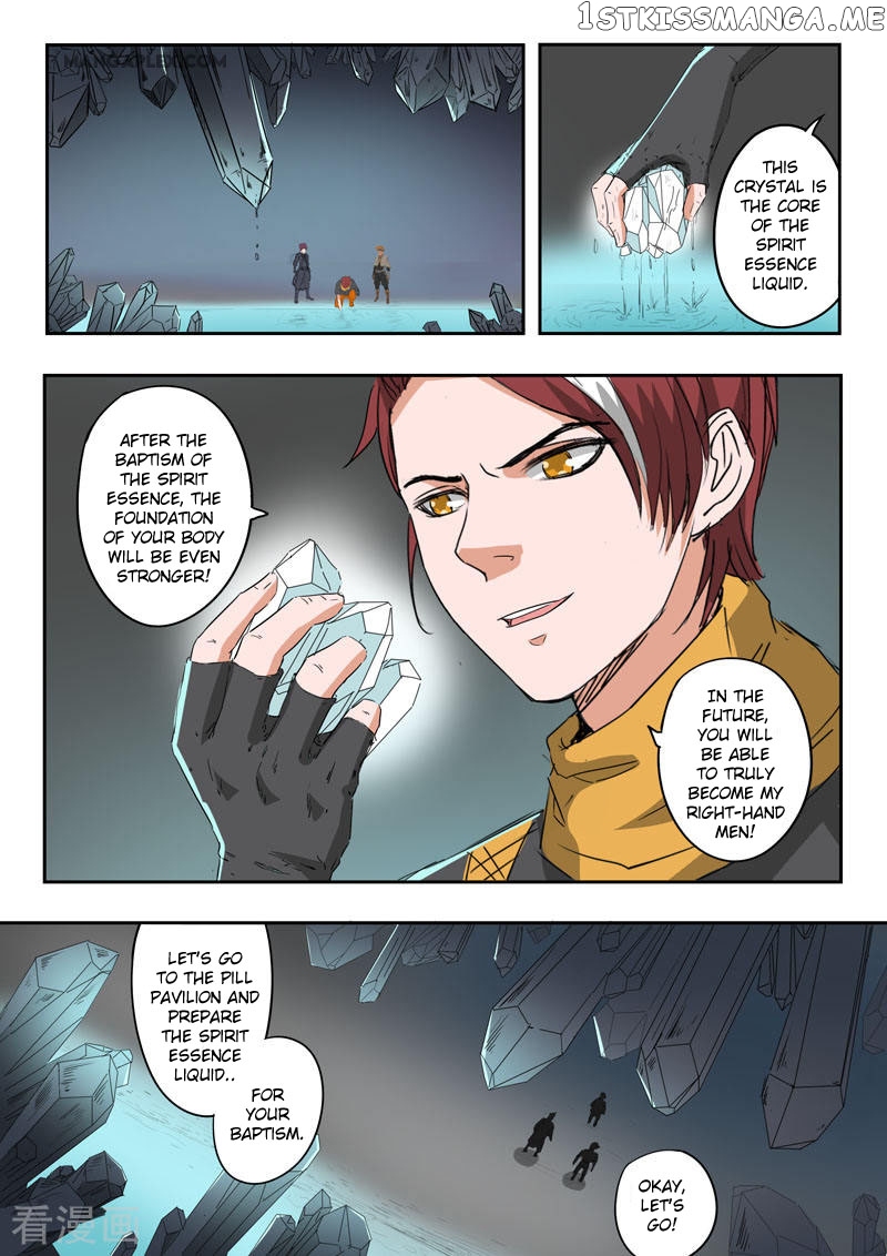 Martial Master chapter 374 - page 2