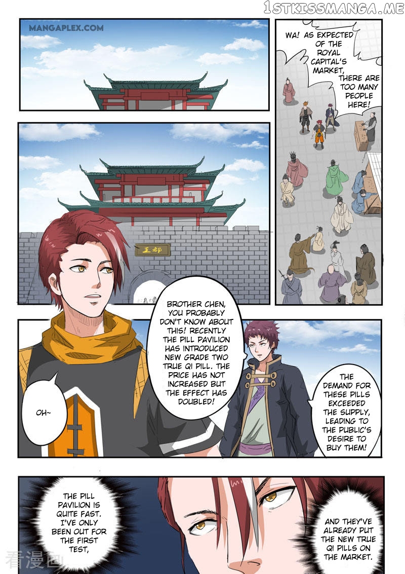 Martial Master chapter 374 - page 3