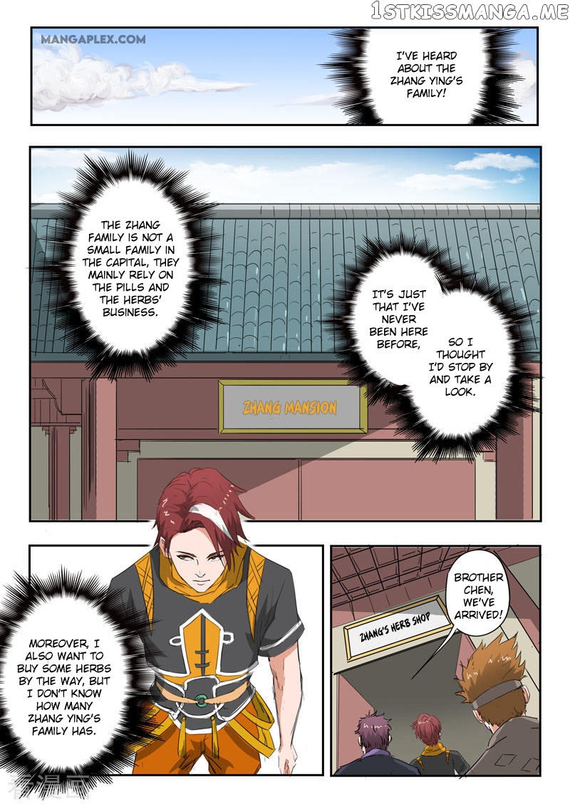 Martial Master chapter 374 - page 7