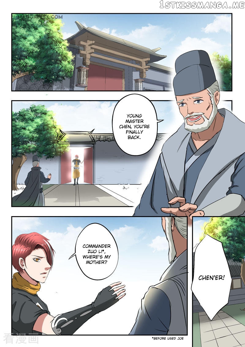 Martial Master chapter 371 - page 2