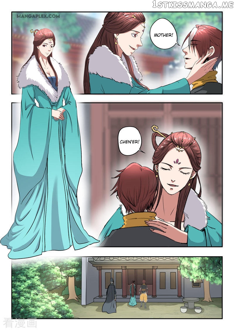 Martial Master chapter 371 - page 3