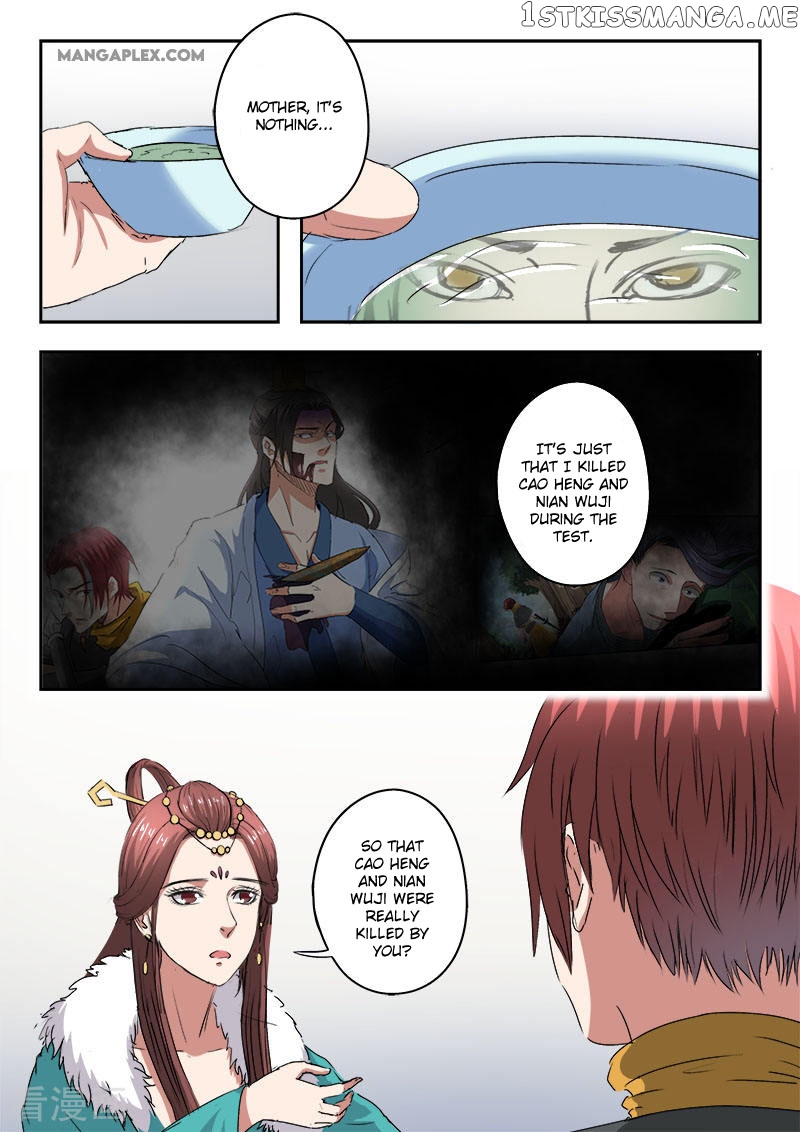 Martial Master chapter 371 - page 5