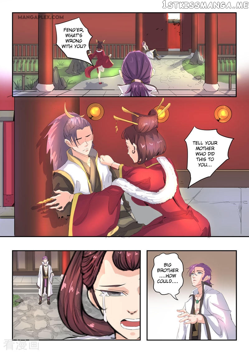 Martial Master chapter 369 - page 10