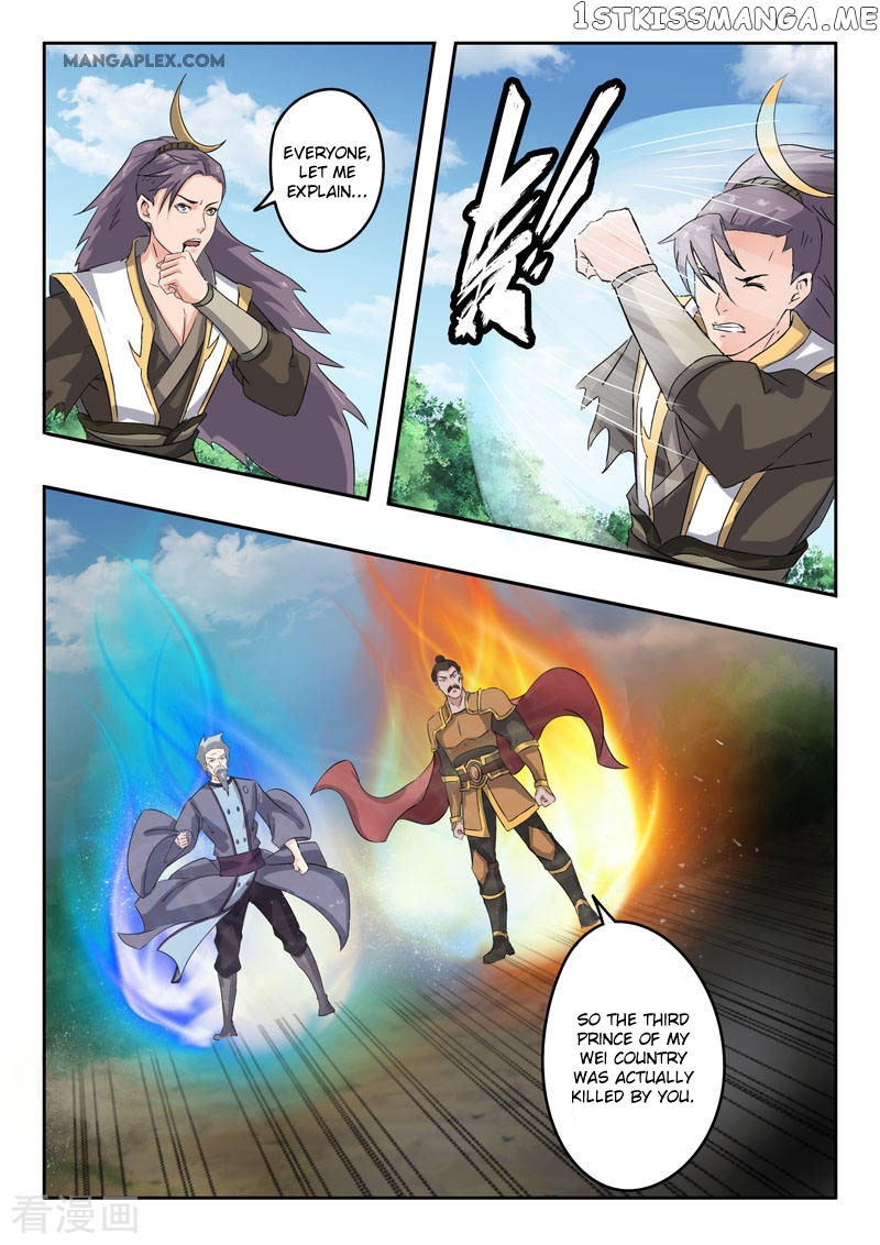Martial Master chapter 365 - page 2