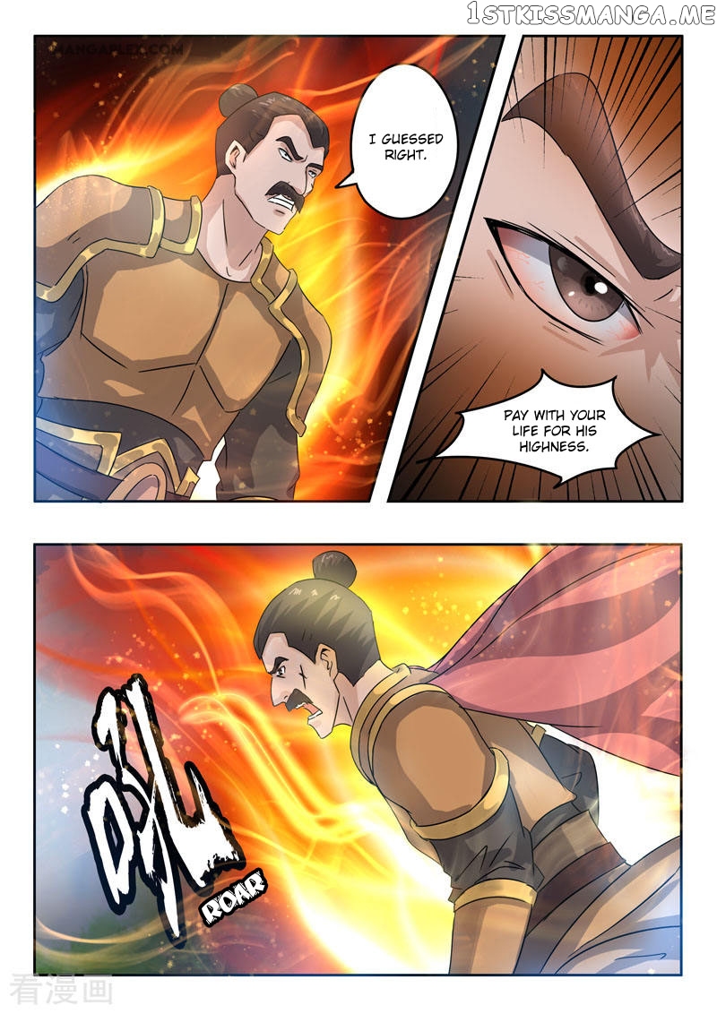 Martial Master chapter 365 - page 3
