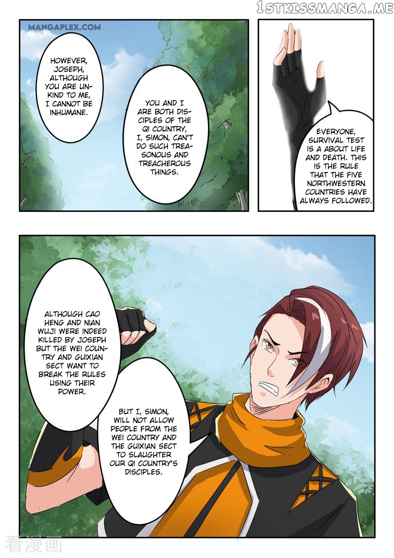 Martial Master chapter 365 - page 6