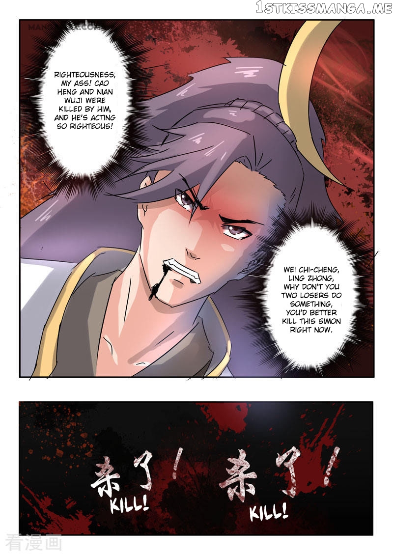 Martial Master chapter 365 - page 9