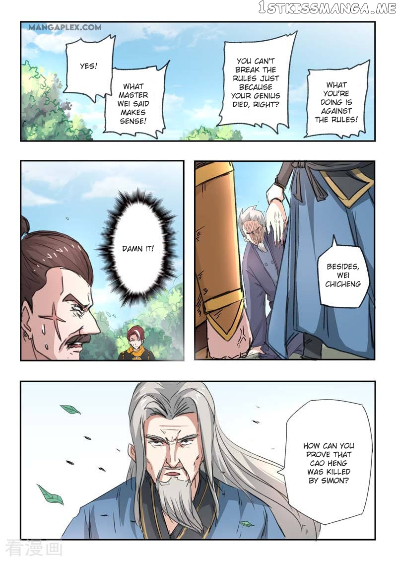 Martial Master chapter 361 - page 10