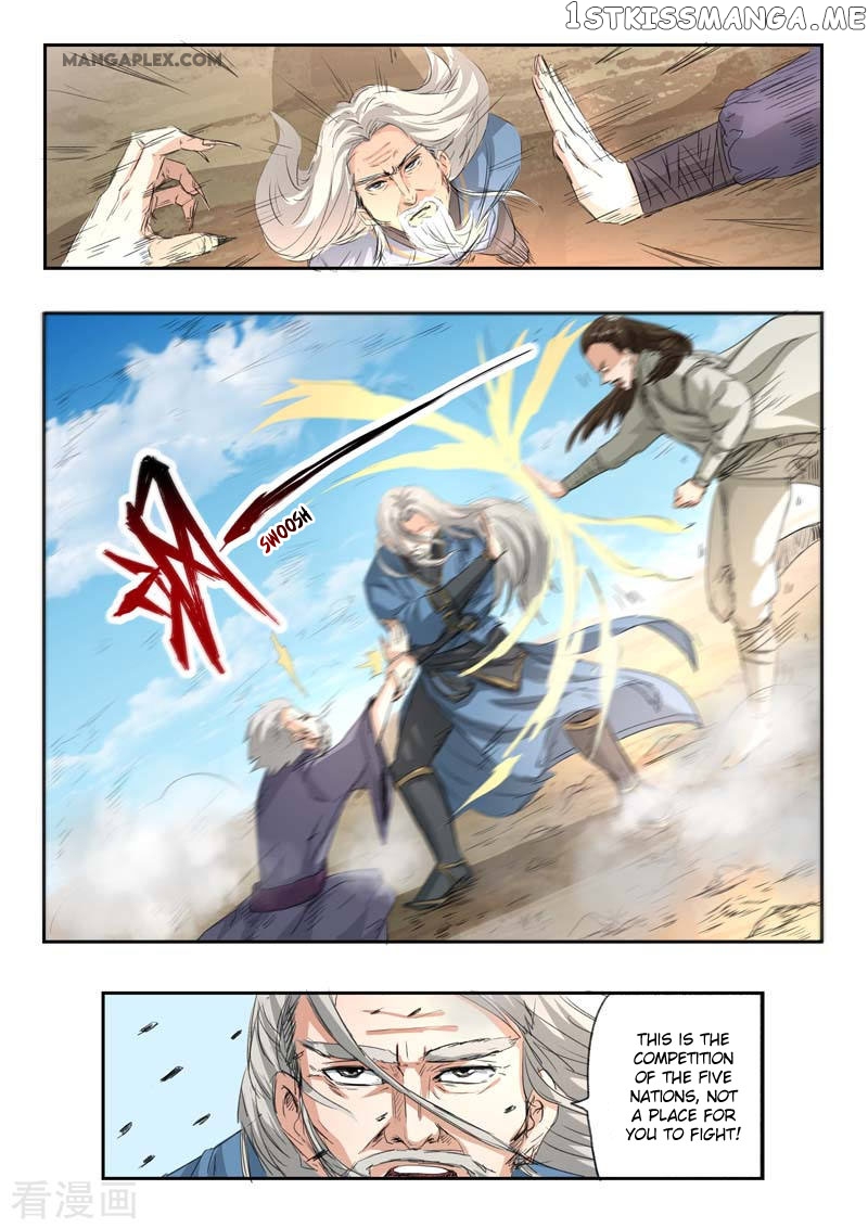 Martial Master chapter 361 - page 7