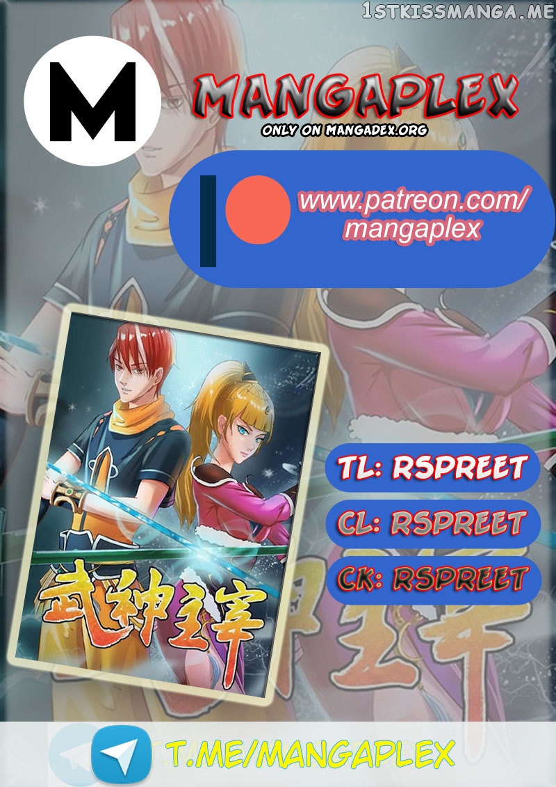 Martial Master chapter 360 - page 1