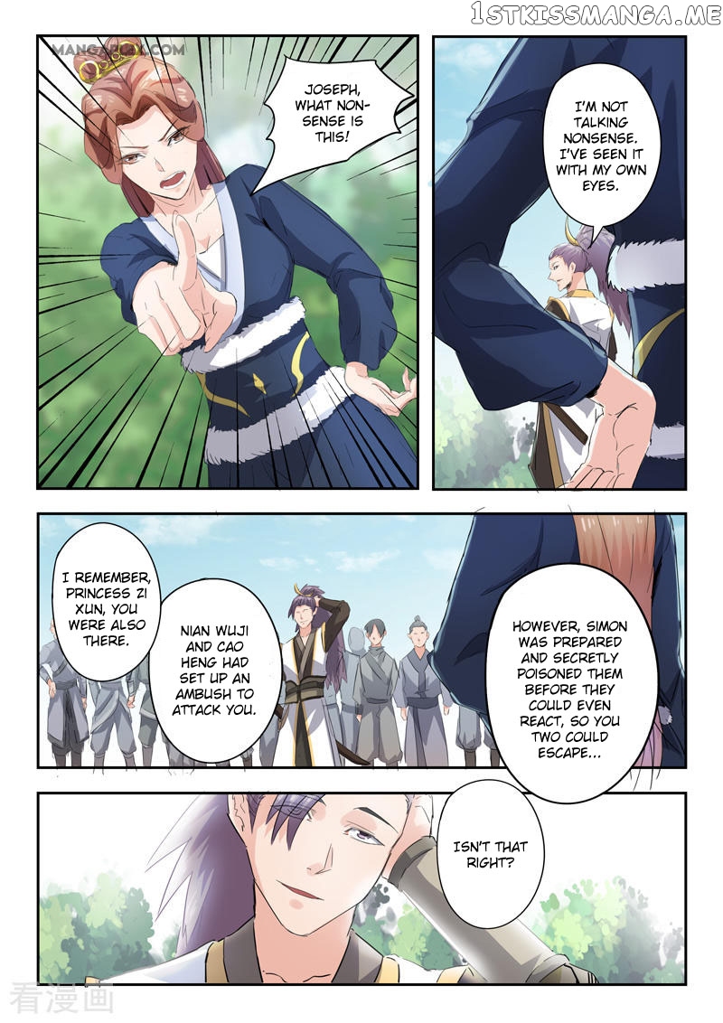 Martial Master chapter 360 - page 2