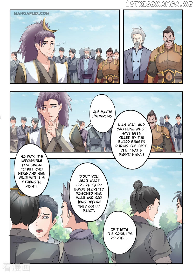 Martial Master chapter 360 - page 3