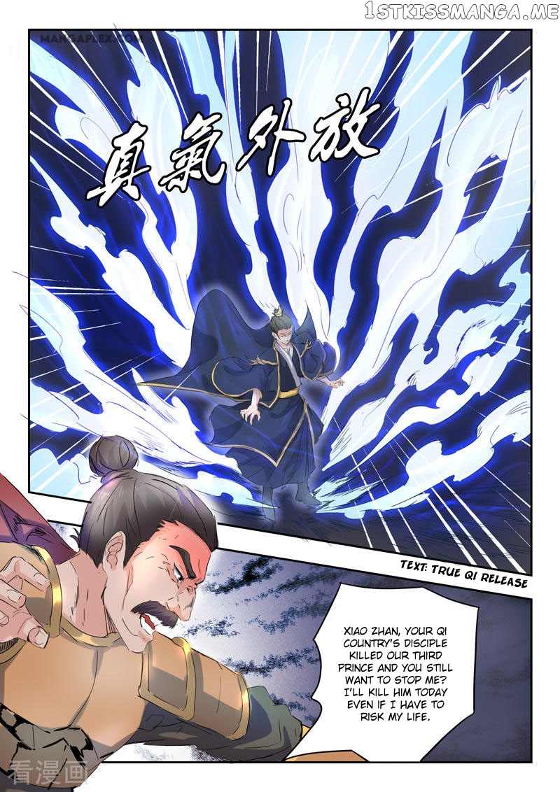Martial Master chapter 360 - page 7