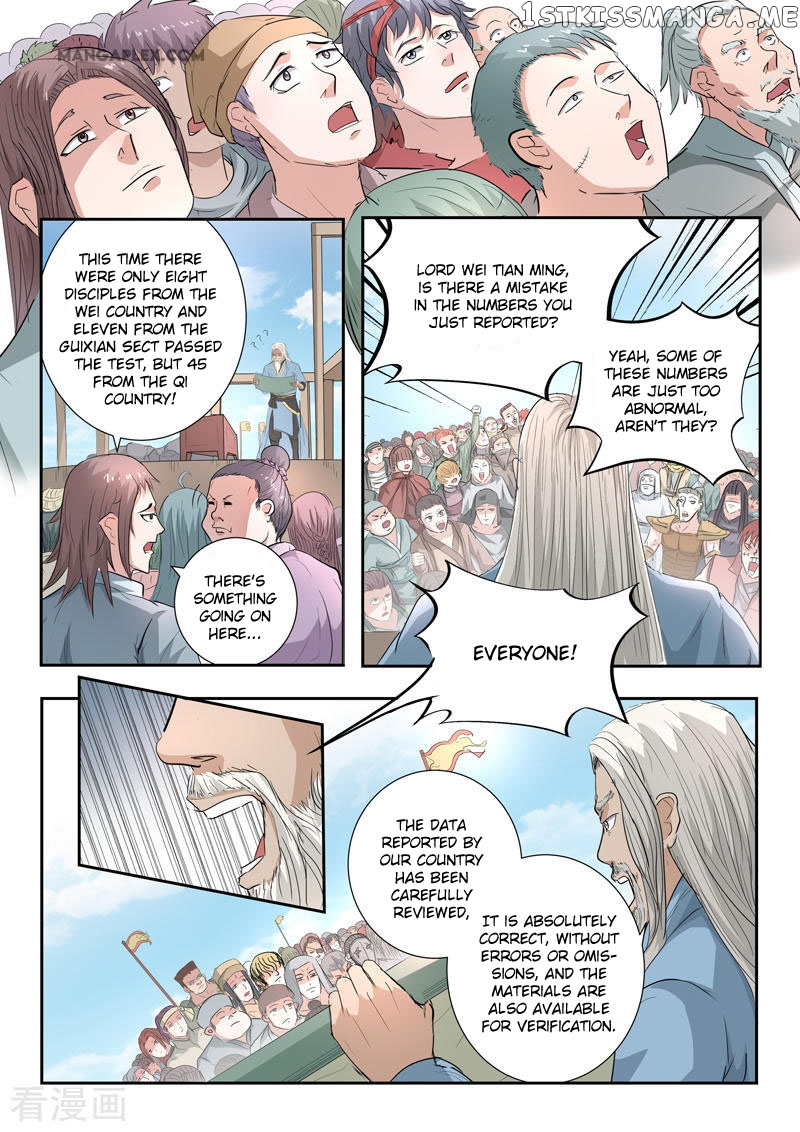 Martial Master chapter 359 - page 2