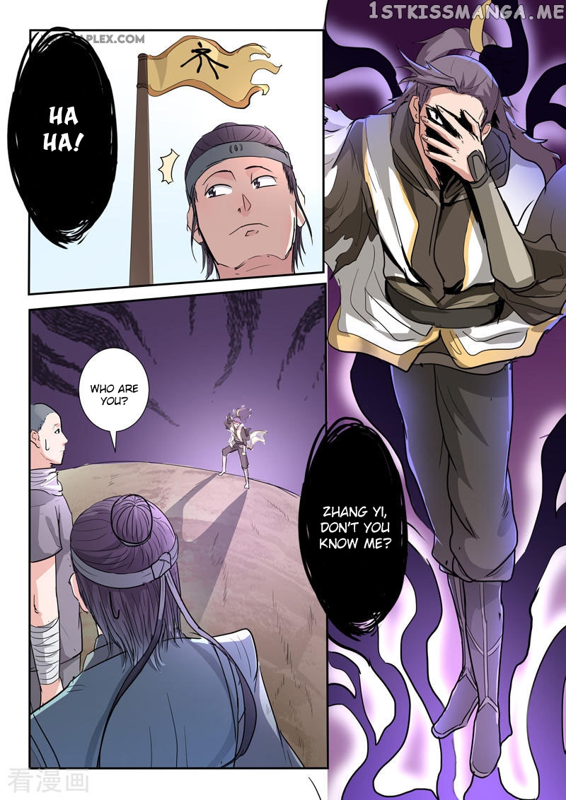 Martial Master chapter 359 - page 4