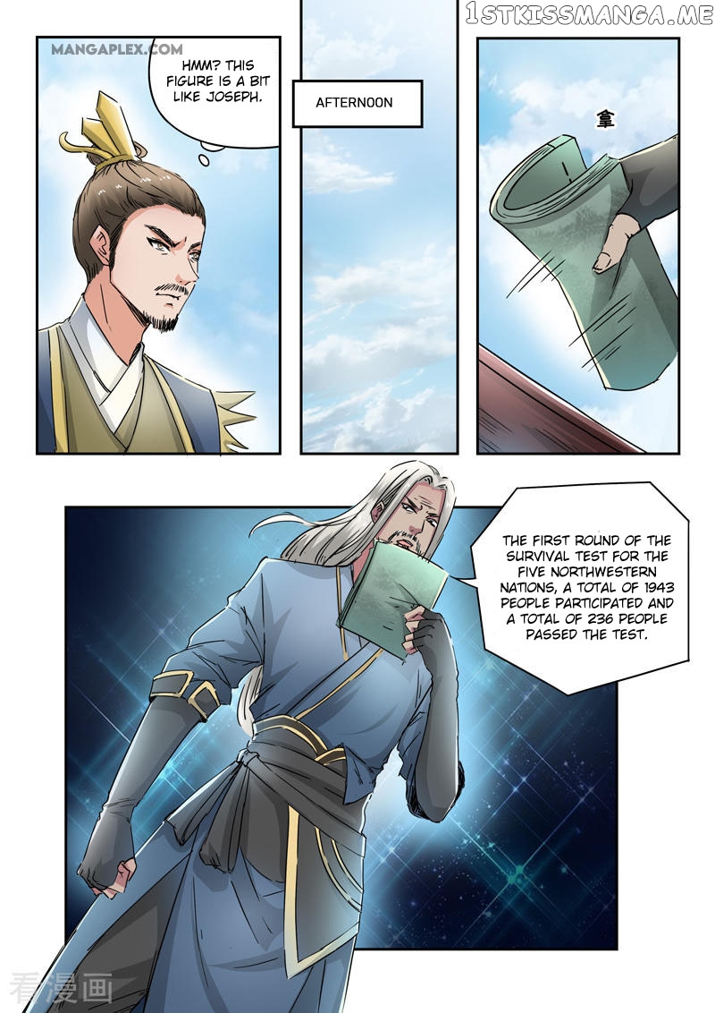 Martial Master chapter 358 - page 2