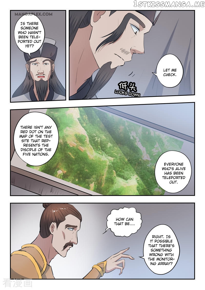 Martial Master chapter 356 - page 4