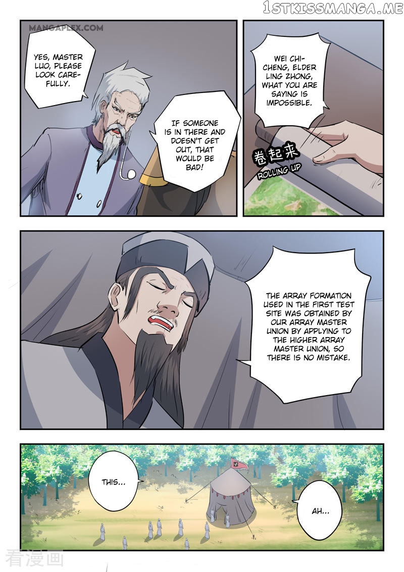 Martial Master chapter 356 - page 5