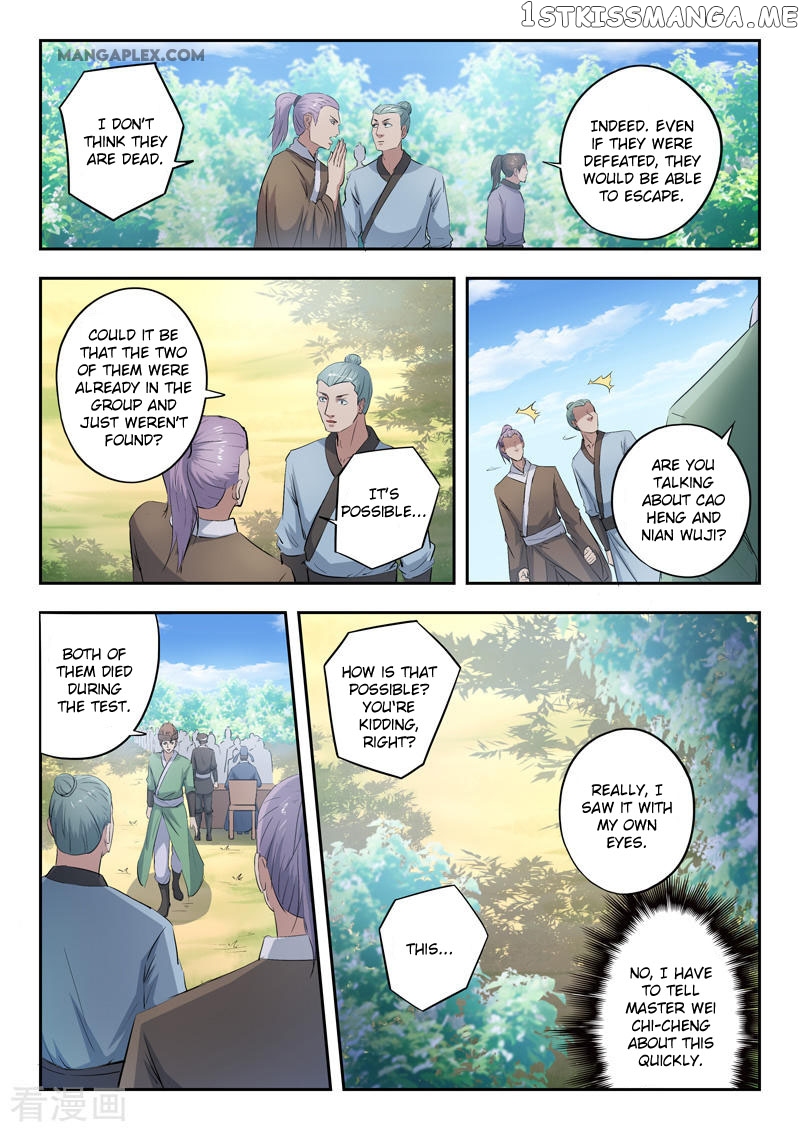 Martial Master chapter 356 - page 7