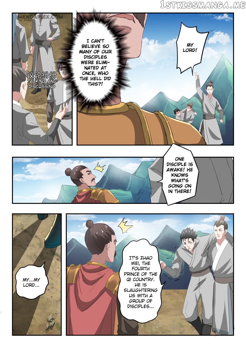 Martial Master chapter 354 - page 2