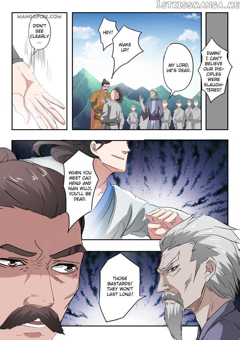 Martial Master chapter 354 - page 4