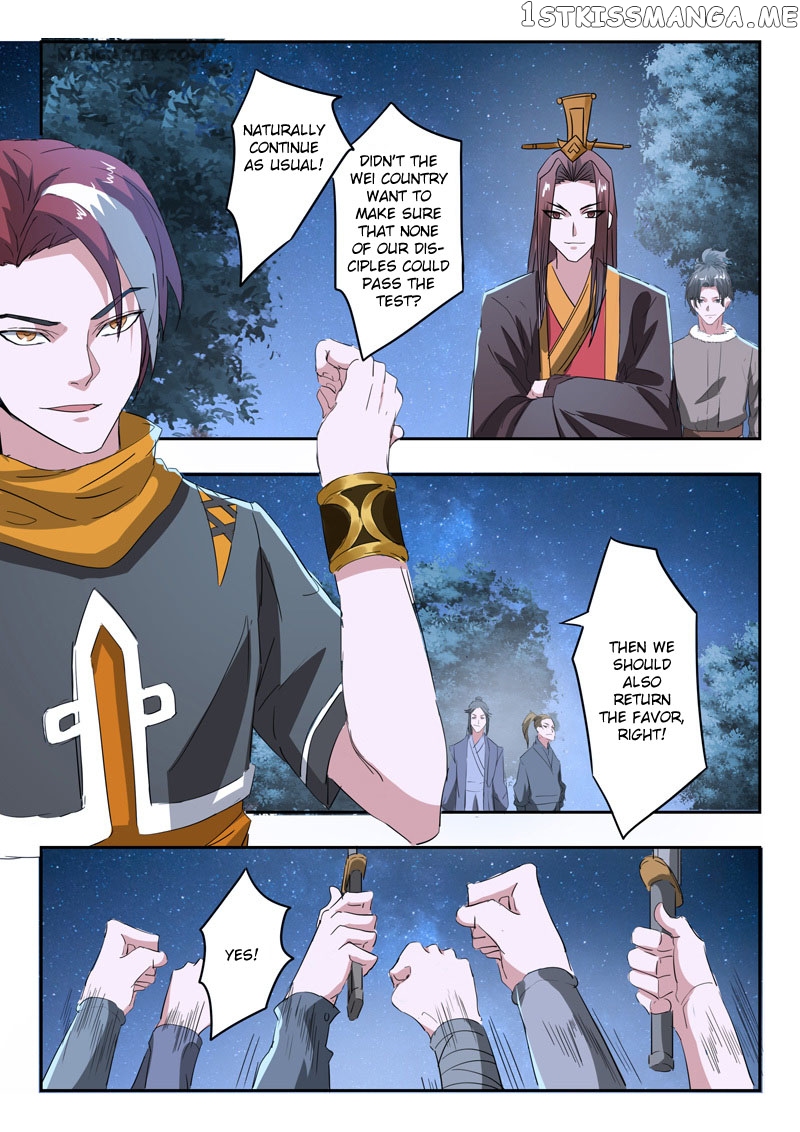 Martial Master chapter 354 - page 7