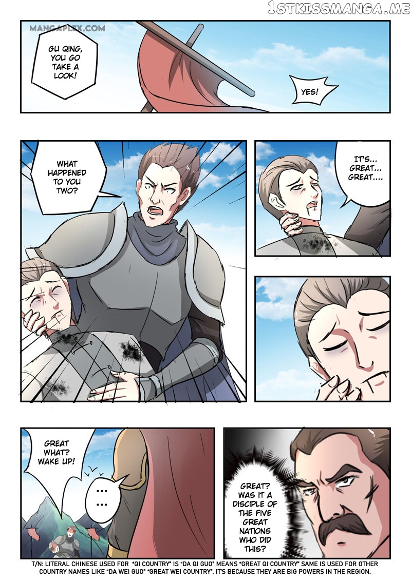 Martial Master chapter 353 - page 3