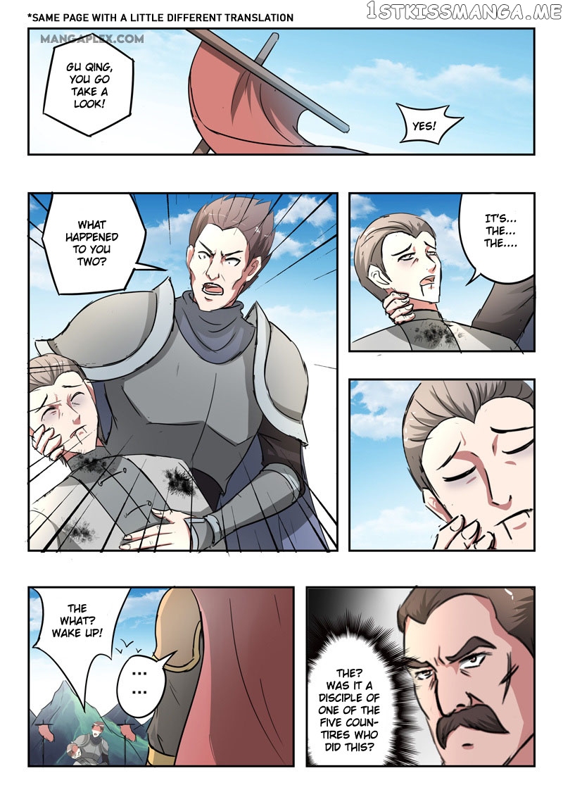 Martial Master chapter 353 - page 4