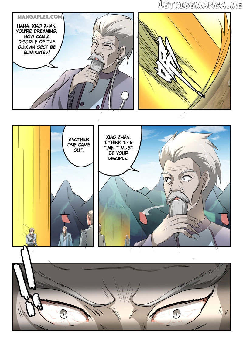 Martial Master chapter 353 - page 7