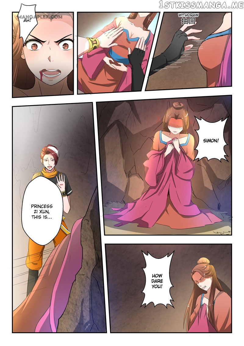 Martial Master chapter 348 - page 6