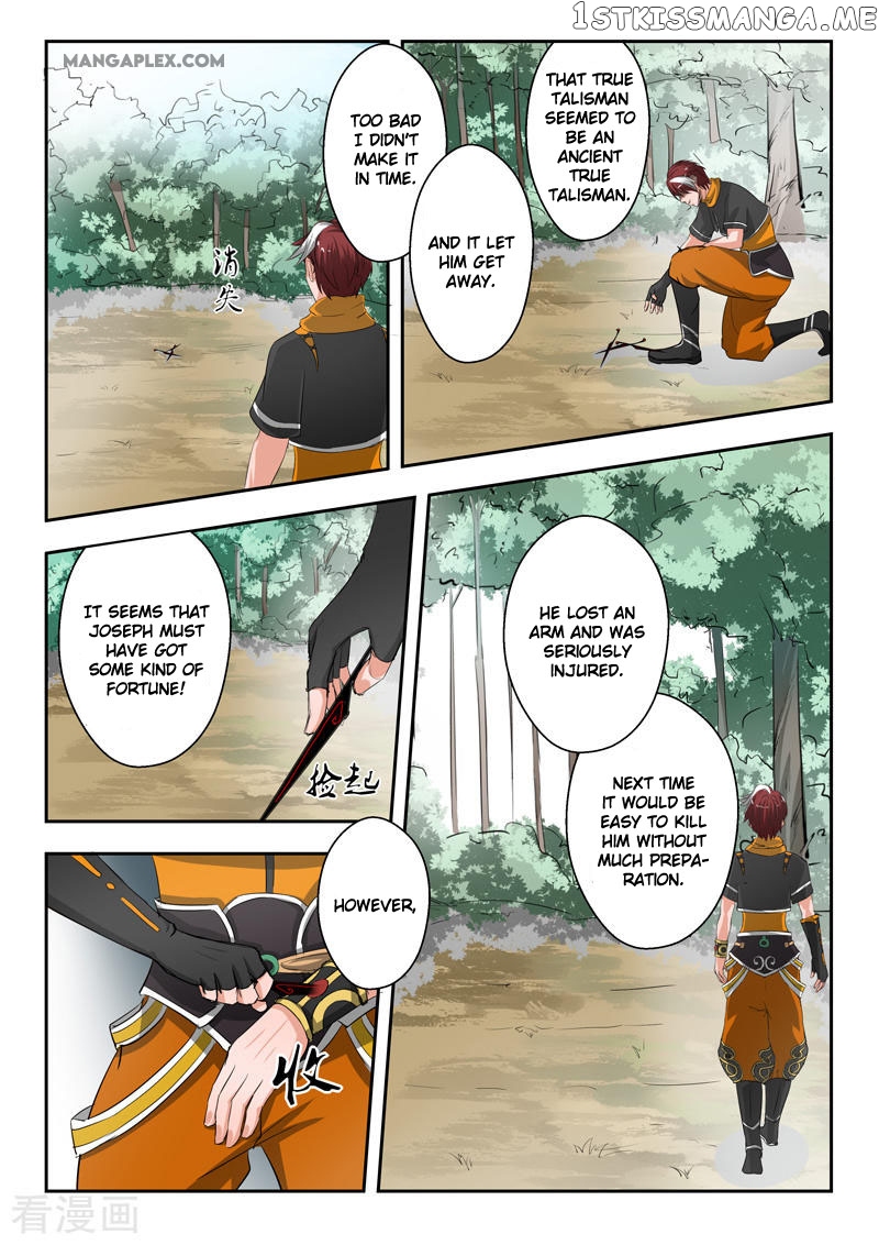 Martial Master chapter 343 - page 10