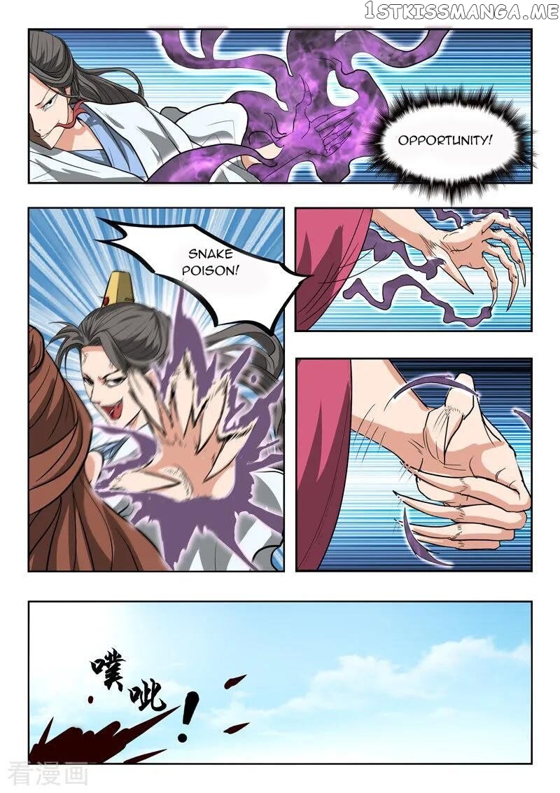 Martial Master chapter 334 - page 7
