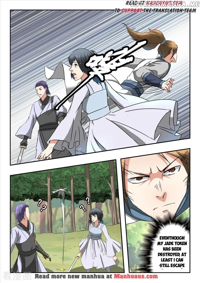 Martial Master chapter 329 - page 5